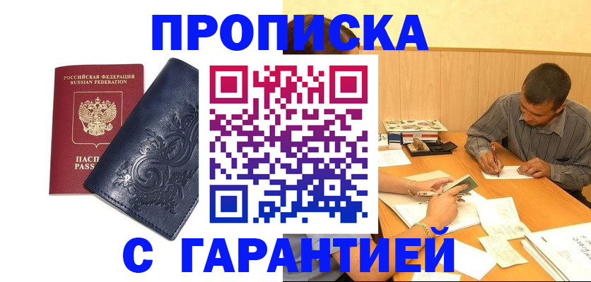 временная регистрация госуслуги в Угличе