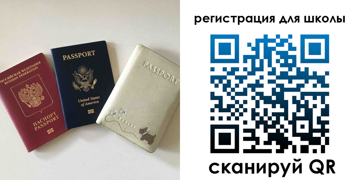 временная регистрация недорого в Угличе