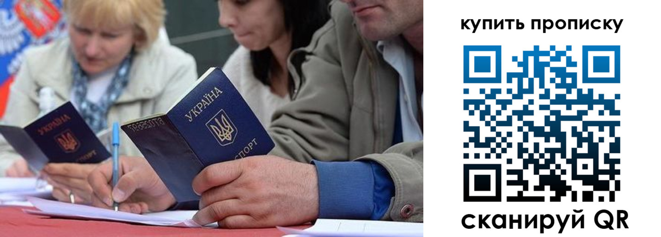 временная регистрация для всех в Угличе