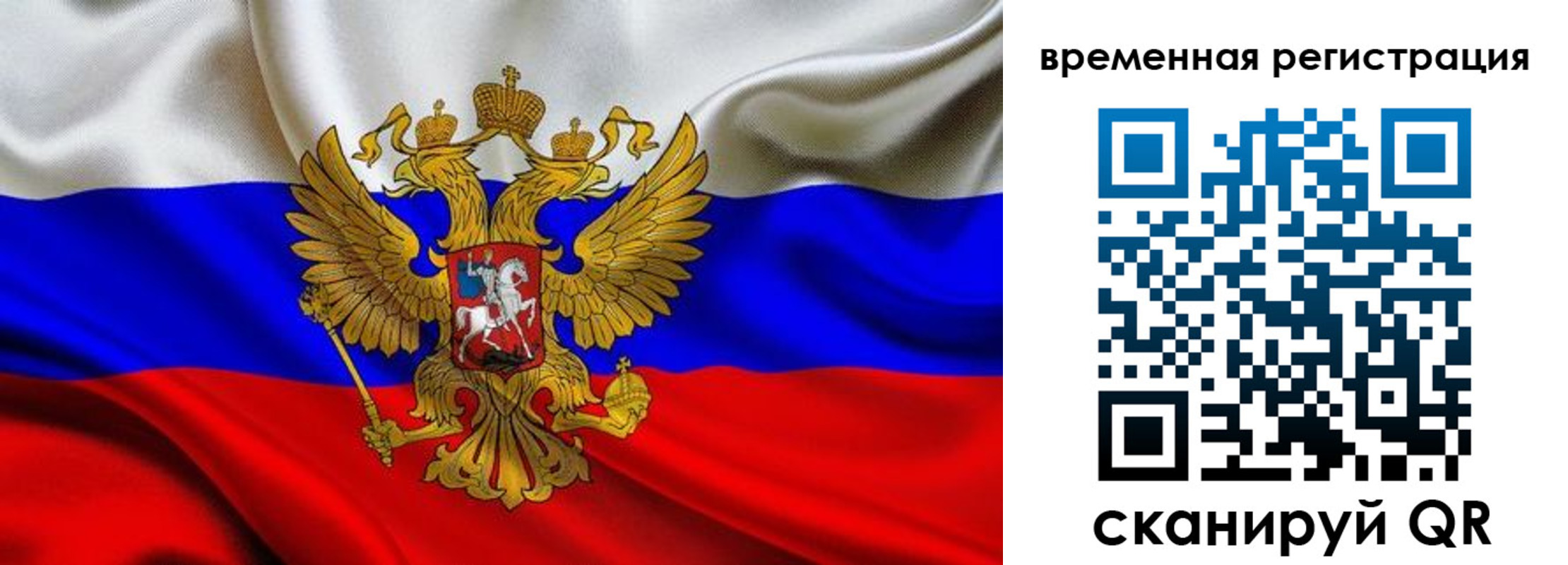 прописка паспорт в Угличе