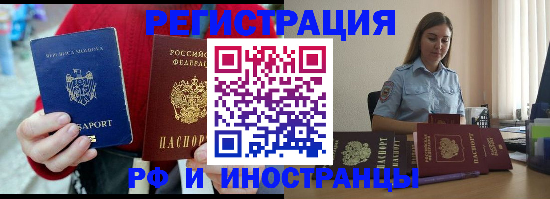 где прописаться в Угличе