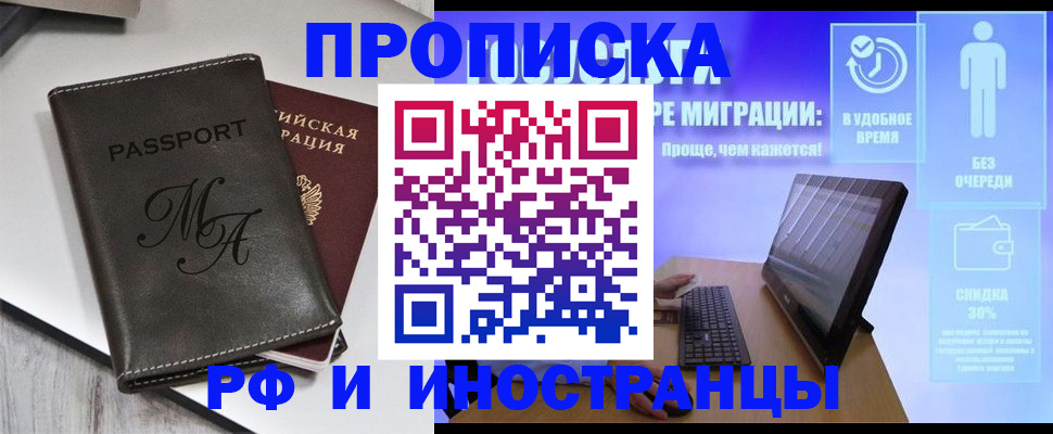 найти адрес прописки в Угличе