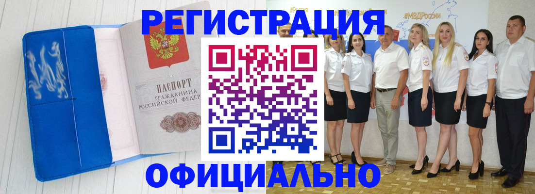 пропишу в квартире в Угличе